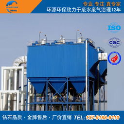 诸城环源环保 气体除尘设备价格解析与选购指南